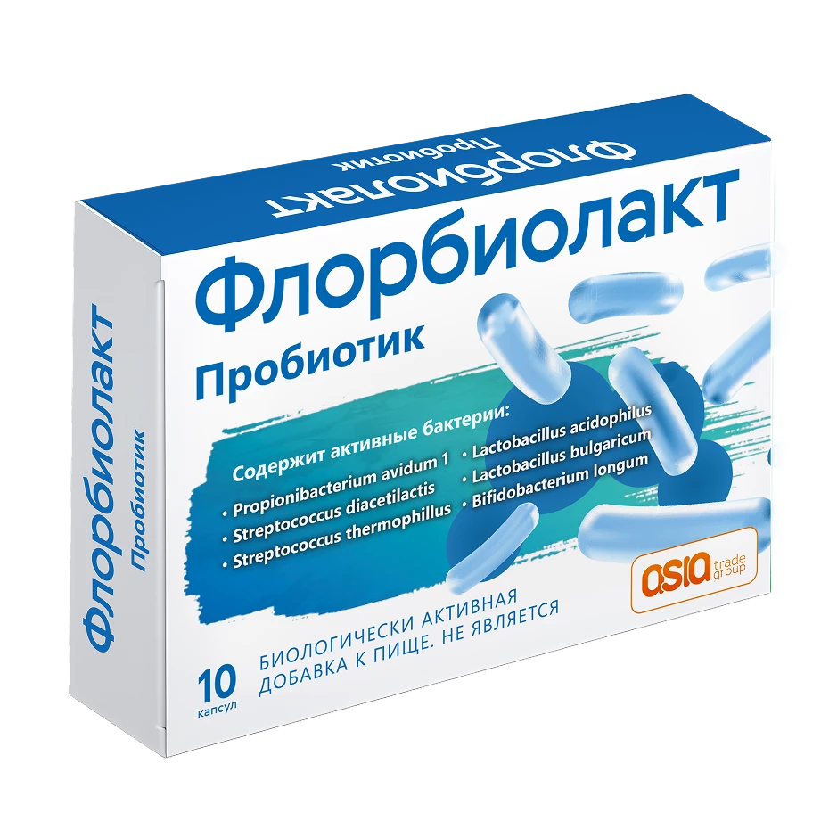 Флорбиолакт (Капсулы)
