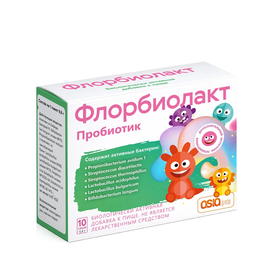 Флорбиолакт (Саше)