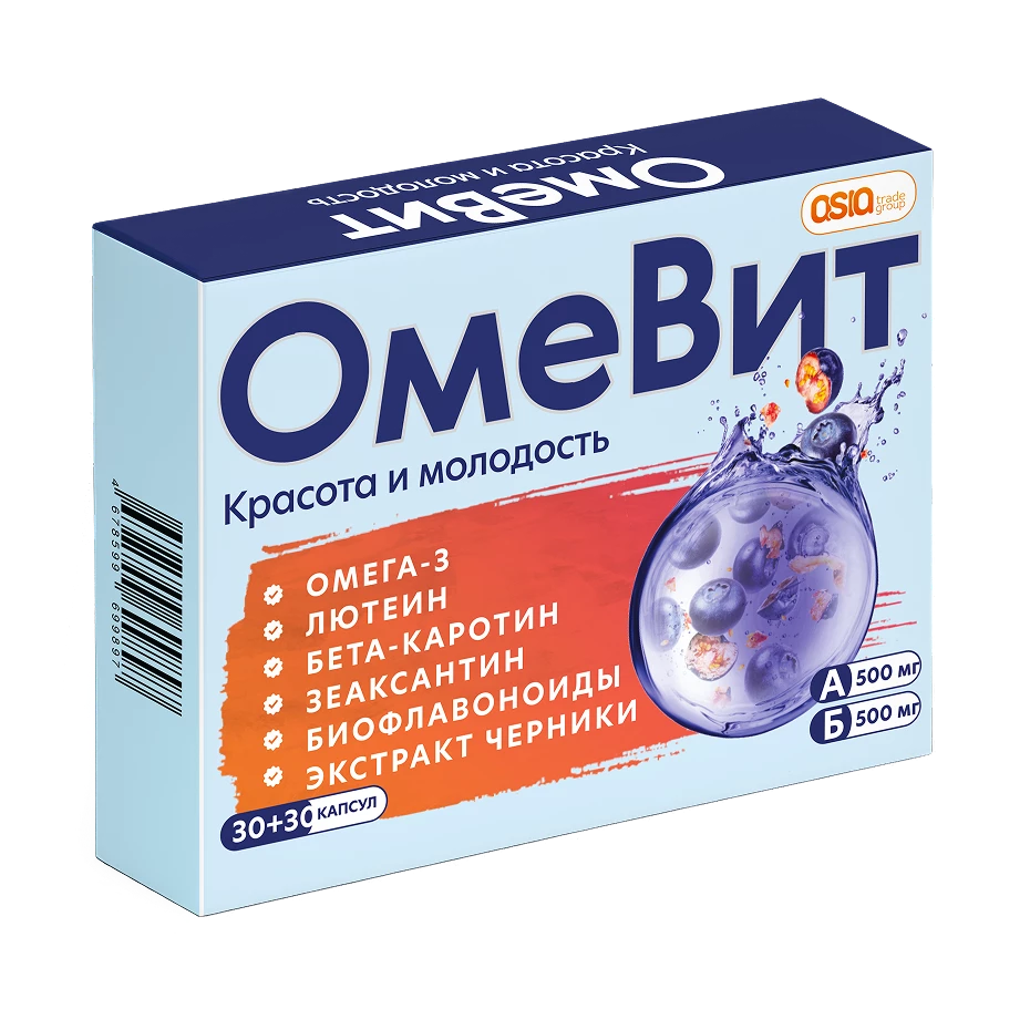 ОмеВит комплекс для взрослых (Омега 3+Лютеин)