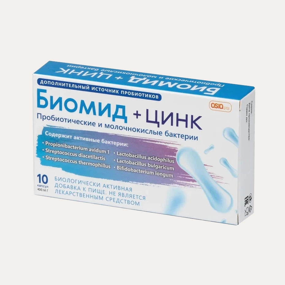 Биомид + Цинк (Капсулы)