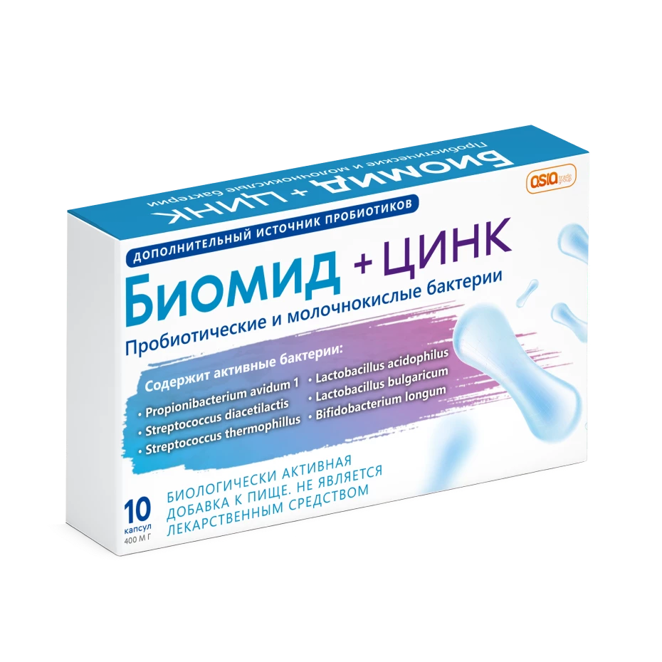 Биомид + Цинк (Капсулы)