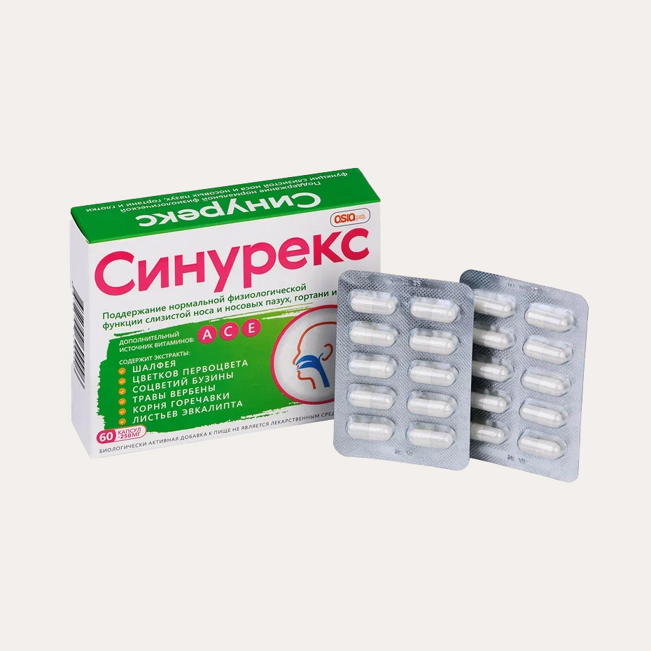Синурекс